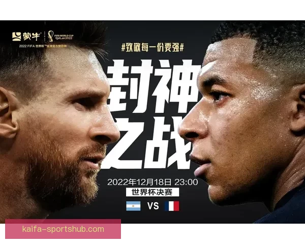 美加墨世界杯赛场精彩瞬现全球足球盛事盛况