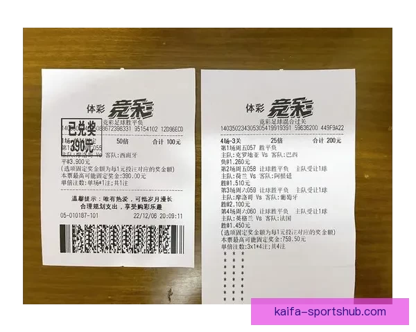 世界杯竞猜赔率实时查询及分析最新赛事投注参考